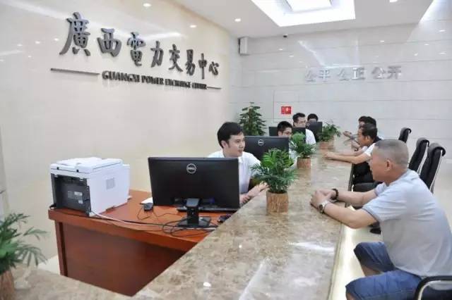 01 深化改革蹄疾步穩(wěn)，發(fā)電計(jì)劃放開水平全國(guó)領(lǐng)先。02 圓滿完成央視春晚桂林分會(huì)場(chǎng)等重大活動(dòng)保供電