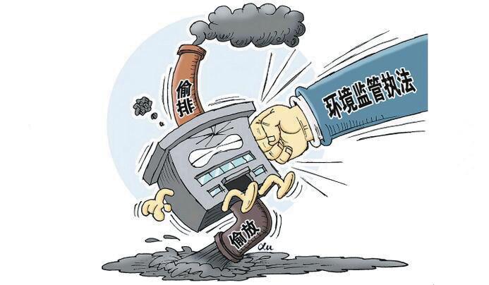 陜西省十二屆人大常委會(huì)第36次會(huì)議審議通過(guò)了《陜西省大氣污染防治條例等七部地方性法規(guī)》修正案(草案表決稿)。其中作為關(guān)注度較高的《陜西省大氣污染防治條例修正案(草案)》(以下簡(jiǎn)稱《草案》)，加大了對(duì)環(huán)境違法行為的處罰力度