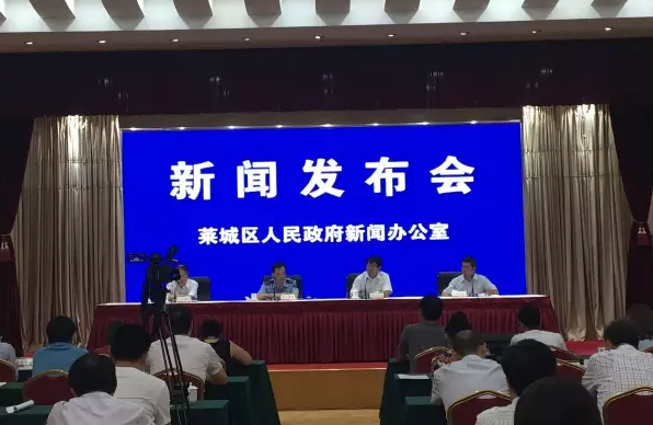 7月26日，萊城區(qū)政府召開新聞發(fā)布會(huì)，就山東省萊蕪市牛泉鎮(zhèn)石門村垃圾焚燒發(fā)電廠的一些相關(guān)問題作了解釋說明。參加本次新聞發(fā)布會(huì)有市環(huán)保局副局長(zhǎng)譚金海、市城市管理局環(huán)衛(wèi)處處長(zhǎng)李茂實(shí)、萊城區(qū)政府副區(qū)長(zhǎng)高學(xué)長(zhǎng)，還有區(qū)委宣傳部、區(qū)發(fā)改局、區(qū)交通運(yùn)輸局、區(qū)環(huán)保局、萊城區(qū)公安分局、牛泉鎮(zhèn)負(fù)責(zé)人，以及牛泉鎮(zhèn)部分機(jī)關(guān)干部和相關(guān)村兩委人員