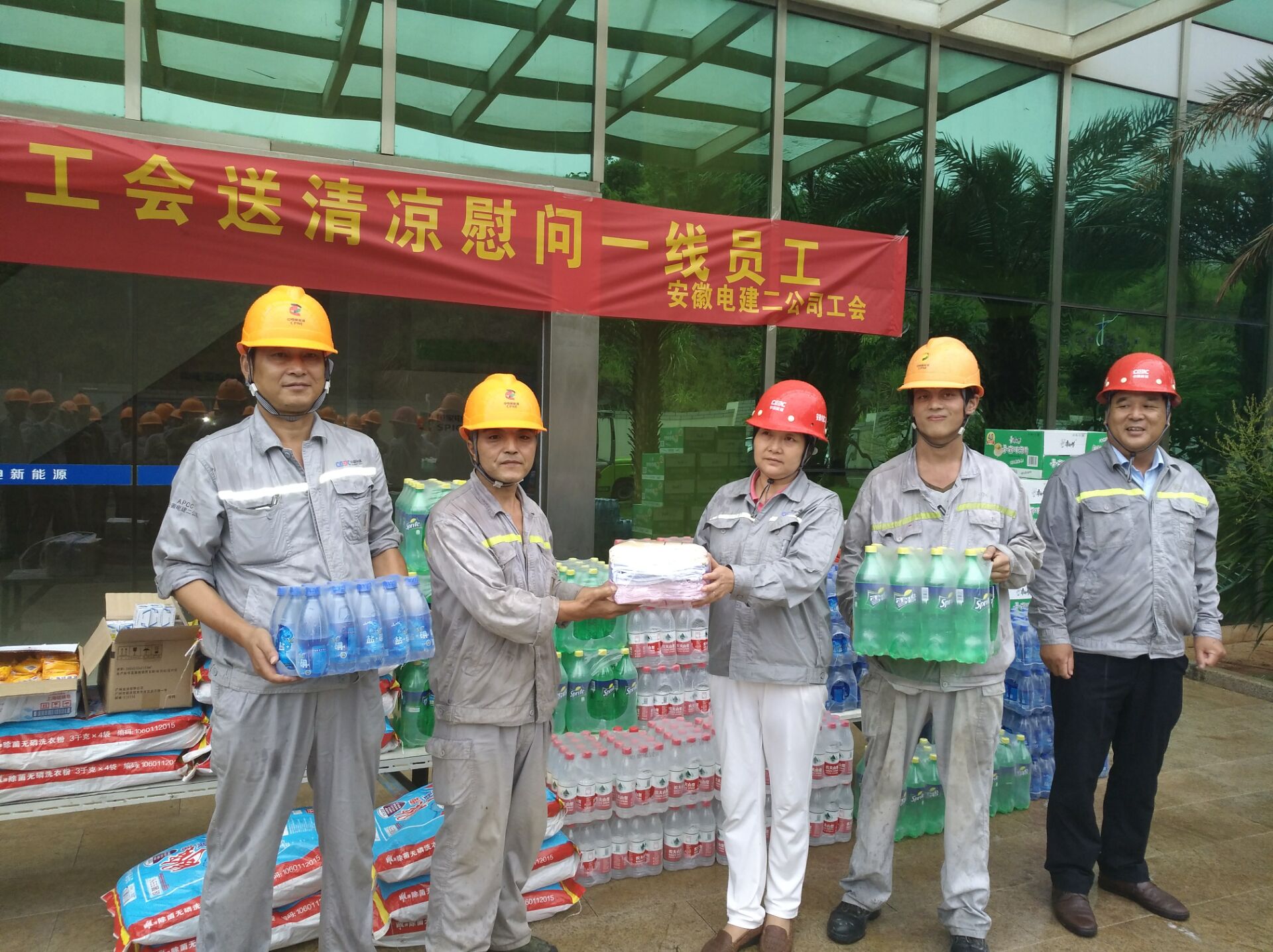 近日，全國各地持續(xù)高溫天氣，為關(guān)愛奮戰(zhàn)在高溫、高危一線的建設(shè)者們，中國能建安徽電建二公司通用設(shè)備安裝公司開展了“夏日送清涼”活動。中國能建安徽電建二公司工會主席陳麗、通用設(shè)備安裝公司經(jīng)理郭永、分工會主席石秀文、副經(jīng)理方智煒分別帶隊(duì)奔赴宿州、杭州、潮安垃圾焚燒發(fā)電項(xiàng)目部，海口檢修維護(hù)項(xiàng)目部等多個(gè)施工現(xiàn)場開展慰問活動