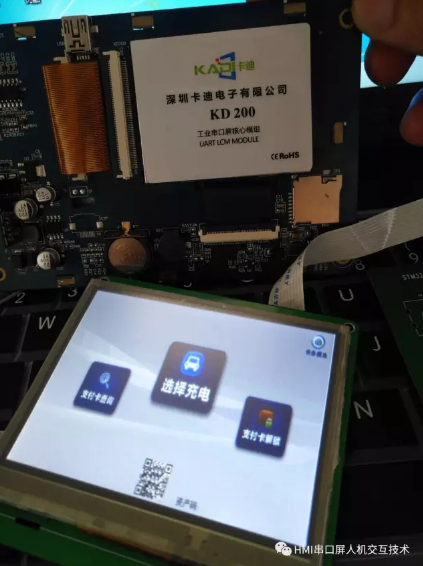 基于串口屏，M0單片機(jī)，微打模塊，讀卡模塊的充電樁應(yīng)用方案，此方案模擬真實(shí)充電樁的絕大部分功能，通過(guò)使用本方案，設(shè)備制造商便能在短周期內(nèi)完成整個(gè)充電樁設(shè)計(jì)，迅速占領(lǐng)市場(chǎng)并取得成功。深圳  ''卡迪'' 觸摸串口屏支持工業(yè)智能顯示模塊，快速配合充電樁設(shè)備制造商推出新產(chǎn)品，滿(mǎn)足充電市場(chǎng)需求