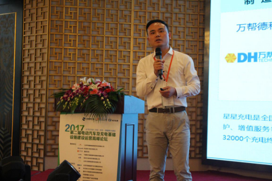  根據(jù)行業(yè)專(zhuān)家預(yù)測(cè)，到2050年中國(guó)的保有量或?qū)⒃?億輛的新能源汽車(chē)左右，這也意味著到那時(shí)公共網(wǎng)絡(luò)的充電運(yùn)營(yíng)商將不再是現(xiàn)如今的無(wú)盈利情況。在2017年7月20日至21日，橙電網(wǎng)電力網(wǎng)主辦的2017第二屆電動(dòng)汽車(chē)及充電基礎(chǔ)設(shè)施建設(shè)運(yùn)營(yíng)高峰論壇上，星星充電華北大區(qū)總經(jīng)理王常青就現(xiàn)如今充電運(yùn)營(yíng)商的現(xiàn)狀談了一些個(gè)人想法