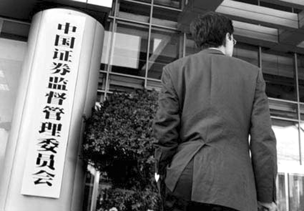 7月31日，有媒體獲悉，證監(jiān)會對于并購重組政策，又作出新的窗口指導。其中要求，并購重組時所做的業(yè)績承諾不可變更，不可調整；通過股東大會對已完成的并購重組約定的業(yè)績承諾進行調整，也要被嚴控