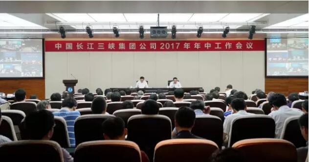 全面推進(jìn)改革發(fā)展 全力以赴提質(zhì)增效以優(yōu)異成績(jī)迎接黨的十九大勝利召開(kāi)7月28日，三峽集團(tuán)在北京召開(kāi)2017年年中工作會(huì)議，深入學(xué)習(xí)貫徹習(xí)近平總書(shū)記系列重要講話精神和治國(guó)理政新理念新思想新戰(zhàn)略，學(xué)習(xí)傳達(dá)全國(guó)國(guó)有企業(yè)改革經(jīng)驗(yàn)交流會(huì)，中央企業(yè)、地方國(guó)資委負(fù)責(zé)人培訓(xùn)班和貫徹落實(shí)全國(guó)國(guó)企黨建會(huì)精神工作推進(jìn)會(huì)精神，全面總結(jié)三峽集團(tuán)2017年上半年工作，分析當(dāng)前形勢(shì)，安排部署下半年重點(diǎn)工作。三峽集團(tuán)董事長(zhǎng)、黨組書(shū)記盧純作重要講話，總經(jīng)理、黨組副書(shū)記王琳作工作報(bào)告并傳達(dá)了中央有關(guān)會(huì)議精神，三峽集團(tuán)黨組副書(shū)記、副總經(jīng)理林初學(xué)