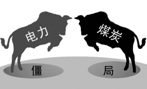 神華兩煤礦暫時(shí)停產(chǎn)以及減產(chǎn)讓煤電矛盾再次升級(jí)，電企更是雪上加霜。華電能源稱，由于上述兩煤礦的停產(chǎn)，公司將產(chǎn)生巨大的燃煤缺口，這將導(dǎo)致備冬儲(chǔ)煤的煤量成為主要矛盾