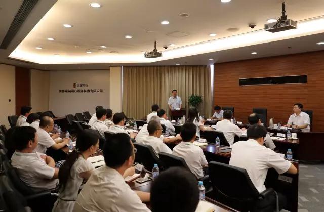 2017年8月7日,國核電站運(yùn)行服務(wù)技術(shù)有限公司（以下簡(jiǎn)稱“國核運(yùn)行”）召開干部大會(huì)。國家電投助理總經(jīng)理、國家核電黨組書記郭宏波、國家核電助理總經(jīng)理兼人力資源部總經(jīng)理郝宏生、國家電投人力資源部經(jīng)理趙偉蒞臨會(huì)議，并代表集團(tuán)黨組宣布領(lǐng)導(dǎo)班子調(diào)整結(jié)果：潘成鳳同志不再擔(dān)任國核運(yùn)行執(zhí)行董事、黨委書記職務(wù)，另有任用；田軍同志任國核運(yùn)行執(zhí)行董事、黨委書記，不再擔(dān)任總經(jīng)理職務(wù)；于崗?fù)敬锌偨?jīng)理職責(zé)