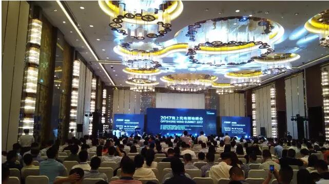 8月17日，2017海上風電領袖峰會在江蘇省南通市隆重召開。此次會議是由中國循環(huán)經(jīng)濟協(xié)會可再生能源專業(yè)委員會（CREIA）、中國可再生能源學會風能專業(yè)委員會（CWEA）、中國能源研究會可再生能源專業(yè)委員會聯(lián)合主辦，江蘇省如東縣人民政府、中國船舶重工集團海裝風電股份有限公司承辦，龍源集團、三峽集團、金風科技、遠景能源、明陽智能、ABB、中天科技、日月重工等單位協(xié)辦
