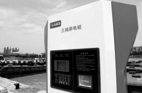 隨著中國(guó)工業(yè)化、城鎮(zhèn)化的深入推進(jìn)，如何進(jìn)一步優(yōu)化能源結(jié)構(gòu)，治理環(huán)境污染，提升居民、企業(yè)獲得感等，成為困擾各地經(jīng)濟(jì)社會(huì)發(fā)展的幾大因素。近年來(lái)，浙江持續(xù)發(fā)力電能替代，從需求端到供給端，破解了經(jīng)濟(jì)社會(huì)轉(zhuǎn)型升級(jí)期的諸多難題