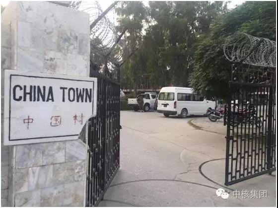 2015年元旦財經(jīng)頻道推出《解密》系列特別節(jié)目，立足產(chǎn)業(yè)和市場前沿，以國際化視野，深度剖析“中國的世界級企業(yè)”。用紀(jì)錄片的手法，講產(chǎn)業(yè)和品牌故事