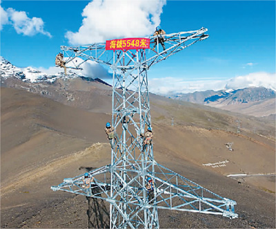 8月22日，197號鐵塔最后一根塔材在西藏自治區(qū)山南市洛扎縣蒙達(dá)村境內(nèi)、海拔5548米的蒙達(dá)拉山上空組裝完成，標(biāo)志著國家電網(wǎng)“930”重點工程110千伏浪卡子—洛扎輸電線路工程實現(xiàn)超高海拔組裝。目前該工程已進入全面鐵塔組裝和部分架線施工階段，計劃于2018年9月20日建成投運