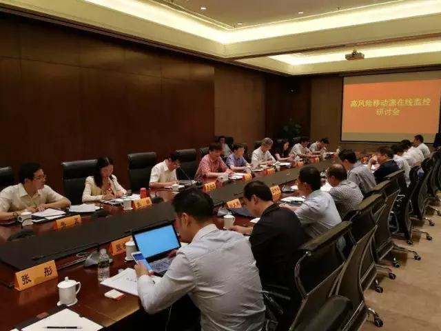 2017年8月18至19日，環(huán)境保護(hù)部輻射源安全監(jiān)管司組織北京、陜西、四川、福建、新疆、遼寧、黑龍江、江蘇等省環(huán)保廳（局），瑞邦晟達(dá)科技（北京）有限公司、江蘇省輻射防護(hù)協(xié)會(huì)等10家移動(dòng)源在線監(jiān)控建設(shè)或運(yùn)行單位，以及中國原子能科學(xué)研究院、丹東陽光儀器公司、海門伽瑪星探傷設(shè)備有限公司的專家和代表在南京召開研討會(huì)。與會(huì)代表介紹了各省份放射源在線監(jiān)控相關(guān)的情況，針對(duì)移動(dòng)源在線監(jiān)控過程中的技術(shù)問題和管理問題進(jìn)行深入討論，對(duì)高風(fēng)險(xiǎn)移動(dòng)源實(shí)時(shí)監(jiān)控系統(tǒng)的研究試點(diǎn)提出意見和建議
