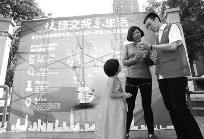 8月26日是便民購電服務(wù)日，國網(wǎng)北京電力400余名員工走進全市33個街道、社區(qū)、村委會，開展便民購電服務(wù)進社區(qū)宣傳活動，向首都市民宣傳豐富多樣的購電渠道，推廣“掌上電力、電e寶”等自有線上購電渠道。電力員工為居民開通手機購電功能