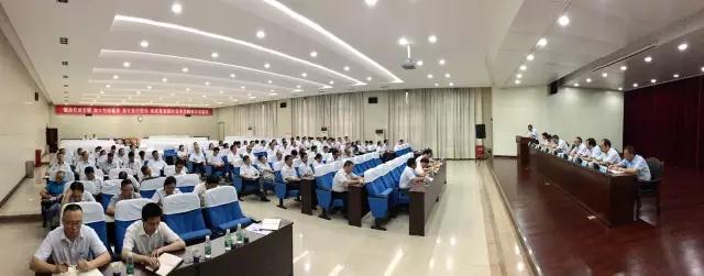 8月25日下午，中核陜鈾在學術報告廳召開干部大會，宣布集團公司關于公司有關領導任職決定，傳達學習近期集團公司董事長、黨組書記王壽君調研指導工作重要講話精神。公司領導、總經理助理、副總師、全體中層干部、掛職干部和高級系統(tǒng)工程師參加了會議