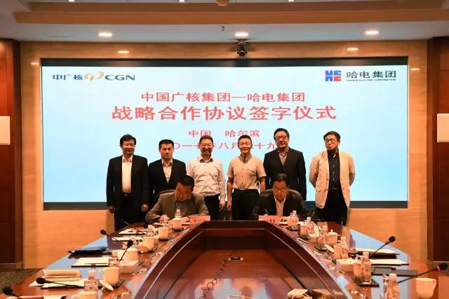 8月29日，哈電集團與中國廣核集團有限公司（簡稱“中廣核”）在哈爾濱簽署了戰(zhàn)略合作協(xié)議。哈電集團黨委書記、董事長斯?jié)煞?，黨委副書記、總經(jīng)理吳偉章，總經(jīng)理助理、股份公司副總裁張海權(quán)；中廣核黨組副書記、總經(jīng)理張善明，中國廣核電力股份有限公司副總裁蘇圣兵出席簽字儀式