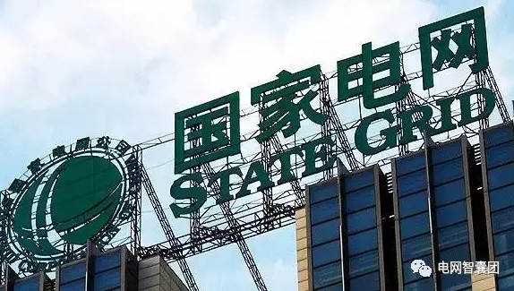 國家電網(wǎng)公司6日上午召開會議，宣布副總經(jīng)理陳月明、欒軍退休，南方電網(wǎng)公司副總經(jīng)理楊晉柏、國家電網(wǎng)公司總經(jīng)理助理張智剛?cè)螄译娋W(wǎng)公司副總經(jīng)理。前段時間國家能源局副局長人事變動也已落定