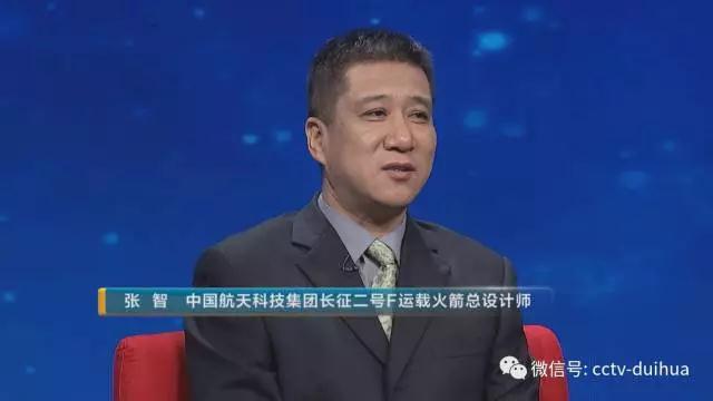 沒(méi)有運(yùn)載火箭，就享受不到衛(wèi)星的優(yōu)質(zhì)服務(wù)？沒(méi)有華龍一號(hào)，中國(guó)不能被稱為核強(qiáng)國(guó)？沒(méi)有常規(guī)潛艇，國(guó)土安全將無(wú)法保障?關(guān)于“大國(guó)重器”的這些問(wèn)題，我們一直高度關(guān)注、充滿好奇。9月10日，中核集團(tuán)華龍一號(hào)總設(shè)計(jì)師邢繼、中國(guó)航天科技集團(tuán)長(zhǎng)征二號(hào)F運(yùn)載火箭總設(shè)計(jì)師張智、中船重工集團(tuán)常規(guī)潛艇總設(shè)計(jì)師吳崇健做客央視《對(duì)話》#我是總師#，為您揭秘