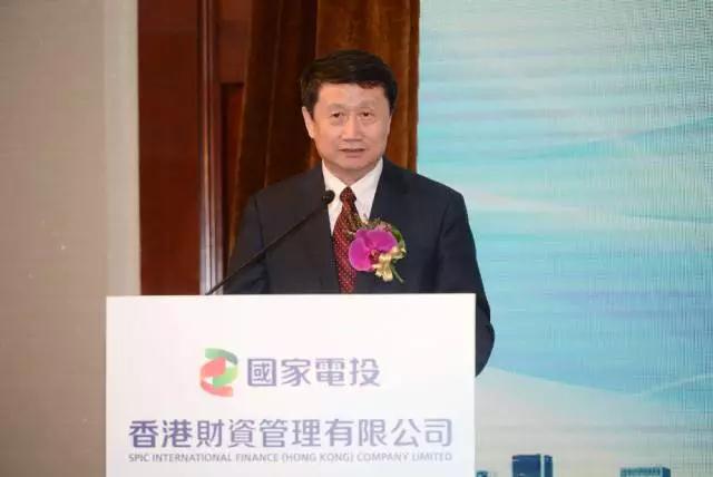 9月6日，國家電投香港財(cái)資管理有限公司在香港舉行成立儀式。國家電投董事長(zhǎng)、黨組書記王炳華，黨組成員、總會(huì)計(jì)師王益華出席活動(dòng)