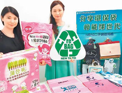 垃圾收費(fèi)針對(duì)都市固體廢物，用以補(bǔ)償廢物收集及處理的成本，同時(shí)鼓勵(lì)減少制造廢物，體現(xiàn)污染者自付原則。怎么收，收多少，需要考慮方方面面的問(wèn)題