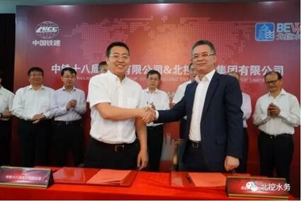 隨著環(huán)境產(chǎn)業(yè)大市場、大項目、大資本特性的增強(qiáng)，“生態(tài)化”已成為公認(rèn)的產(chǎn)業(yè)方向。即通過多環(huán)節(jié)的集合，將不同的單元服務(wù)進(jìn)行整合，構(gòu)建具備循環(huán)能力的產(chǎn)業(yè)生態(tài)鏈