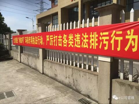 力度空前的環(huán)保督察，對浙江印染行業(yè)產(chǎn)生了深刻影響，除了染料價格一路上漲以外，對相關上市公司的業(yè)績，到底會產(chǎn)生什么樣的影響？近日，第四批中央環(huán)境保護督察，正在浙江、山東及四川等八省全面展開。中央第二環(huán)境保護督察組于8月11日進駐浙江，根據(jù)安排，進駐時間約1個月左右