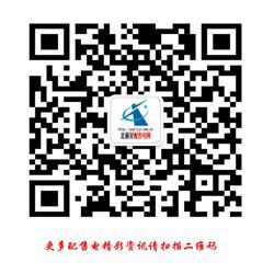 本文部分摘錄自《環(huán)球表計(jì)》12月刊，原文標(biāo)題《配電網(wǎng)建設(shè)改造行動(dòng)計(jì)劃（2015-2020年）中量測(cè)技術(shù)需求評(píng)估》，作者行業(yè)專家張春暉。量測(cè)技術(shù)是配電網(wǎng)安全、經(jīng)濟(jì)運(yùn)行的基礎(chǔ)技術(shù)，列入配電網(wǎng)建設(shè)改造行動(dòng)計(jì)劃的考核指標(biāo)