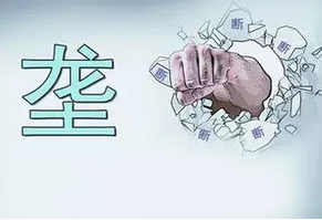 近日，農(nóng)業(yè)部一項(xiàng)2.8億元的招標(biāo)計(jì)劃讓國產(chǎn)儀器儀表該如何發(fā)展再次引起人們重視。其中招標(biāo)采購的506臺(tái)儀器設(shè)備中，進(jìn)口的比率高達(dá)97.8%，而剩下僅有2.2%擬定采購國產(chǎn)儀器設(shè)備