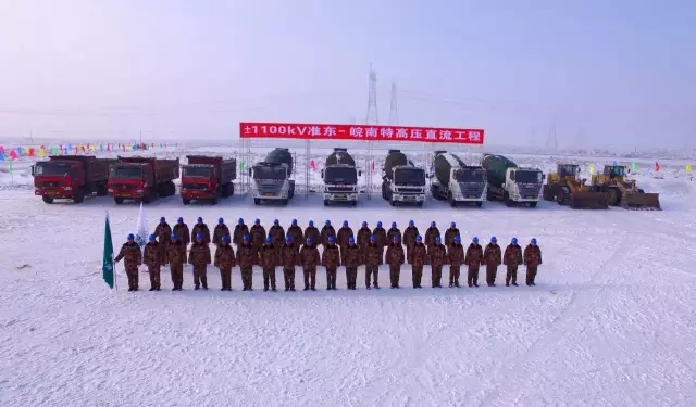 2016年1月11日準東—皖南±1100千伏特高壓直流輸電工程正式開工，目前仍在緊張建設，預計2018年建成投運。中國那么多條特高壓工程，為何獨有它最引人注目？它可是目前世界上電壓等級最高、輸送容量最大、輸送距離最遠、技術水平最先進的特高壓輸電工程