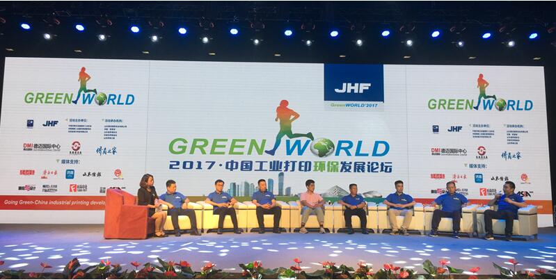 9月11日上午，由中國(guó)印刷及設(shè)備器材工業(yè)協(xié)會(huì)、濟(jì)南槐蔭工業(yè)園區(qū)管理委員會(huì)、北京金恒豐科技有限公司主辦，  濟(jì)南市槐蔭區(qū)體育局、山東德邁國(guó)際實(shí)業(yè)有限公司、濟(jì)南“僑夢(mèng)苑”、山東省僑商協(xié)會(huì)、濟(jì)南市僑聯(lián)商會(huì)、山東僑商之家協(xié)辦的“2017中國(guó)工業(yè)打印環(huán)保發(fā)展論壇”在泉城濟(jì)南召開(kāi)。本次論壇邀請(qǐng)行業(yè)協(xié)會(huì)、業(yè)內(nèi)知名專家及印刷企業(yè)參加，將圍繞“環(huán)保打印趨勢(shì)、環(huán)保打印技術(shù)及未來(lái)發(fā)展趨勢(shì)”等議題，全方位解析綠色發(fā)展，深入探討環(huán)保產(chǎn)業(yè)、人才、技術(shù)