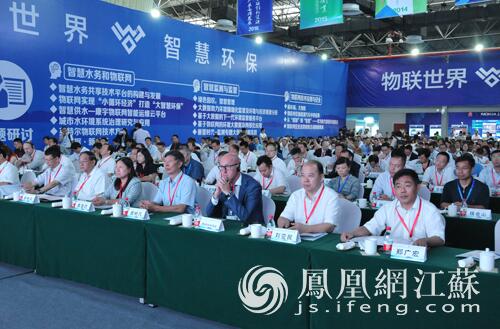  9月11日，2017世界物聯(lián)網(wǎng)博覽會(huì)智慧環(huán)保高峰論壇暨第五屆中國(guó)環(huán)保技術(shù)與產(chǎn)業(yè)發(fā)展推進(jìn)會(huì)在宜興國(guó)際環(huán)保展示中心隆重開(kāi)幕。論壇主旨為“物聯(lián)世界、智慧環(huán)保”，是深入推進(jìn)落實(shí)中國(guó)宜興環(huán)?？萍脊I(yè)園創(chuàng)新發(fā)展合作計(jì)劃的重要內(nèi)容