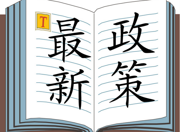 橙電網(wǎng)輸配電網(wǎng)獲悉，為貫徹落實(shí)河南省委、省政府關(guān)于打贏脫貧攻堅(jiān)戰(zhàn)的決策部署,全面啟動(dòng)電網(wǎng)脫貧攻堅(jiān)工程,精準(zhǔn)推進(jìn)貧困縣、貧困村電網(wǎng)改造升級(jí),加快提升河南省貧困地區(qū)供電能力,全力保障河南省脫貧攻堅(jiān)目標(biāo)實(shí)現(xiàn),特制定《河南省電網(wǎng)脫貧專(zhuān)項(xiàng)方案》。下面為本專(zhuān)項(xiàng)方案全文：一、指導(dǎo)思想圍繞省委、省政府2019年貧困縣全部脫貧摘帽,2020年農(nóng)村貧困人口全部脫貧,實(shí)現(xiàn)貧困人口與全省人民一道同步邁入全面小康社會(huì)的決策部署,搶抓國(guó)家實(shí)施“十三五”新一輪農(nóng)村電網(wǎng)改造升級(jí)工程的重大機(jī)遇,以提高貧困地區(qū)供電保