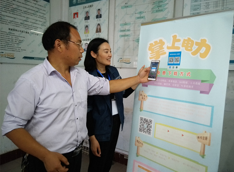 9月4日，商水縣供電公司22名行風(fēng)督導(dǎo)員奔赴22個(gè)供電所營業(yè)大廳，從電價(jià)電費(fèi)、業(yè)擴(kuò)報(bào)裝、文明禮儀等六個(gè)方面開展行風(fēng)督導(dǎo)工作，既當(dāng)面指出問題不留“死角”，又“授人以漁”提出合理意見建議。(杜放光 趙麗娜)

  
  
  