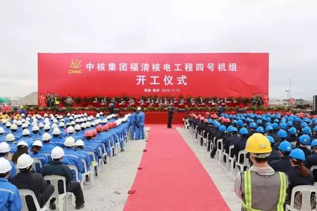 4號(hào)機(jī)組商運(yùn)投產(chǎn)，福清核電總裝機(jī)容量達(dá)到435.6萬千瓦，正式進(jìn)入“四驅(qū)時(shí)代”。截至目前，福清核電運(yùn)行機(jī)組累計(jì)發(fā)電380億千瓦時(shí)，相當(dāng)于少消耗標(biāo)準(zhǔn)煤約1227萬噸，減排二氧化碳約4008萬噸，相當(dāng)于植樹造林約11萬公頃