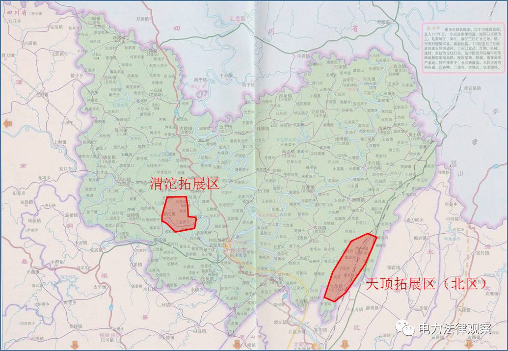 重慶合川工業(yè)園區(qū)增量配網項目基本情況合川工業(yè)園區(qū)增量配網是國家發(fā)展改革委、國家能源局《關于規(guī)范開展增量配電業(yè)務改革試點的通知》(中發(fā)〔2016〕2480號)明確的改革試點項目。目前，項目規(guī)劃已由重慶市能源局委托電力規(guī)劃設計總院審定并出具正式規(guī)劃報告，該增量配網簡要情況如下：一、增量配網項目情況合川工業(yè)園區(qū)增量配網項目包括渭沱拓展區(qū)和天頂拓展區(qū)北區(qū)兩個區(qū)域，兩個區(qū)域為一個項目整體