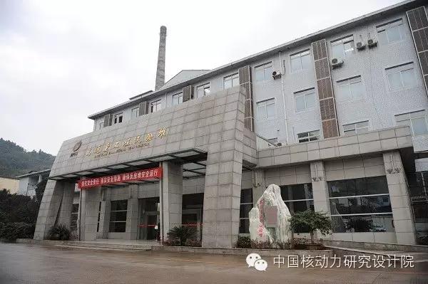 9月1日，隨著高通量工程試驗(yàn)堆本爐段的開堆運(yùn)行，由核動(dòng)力院牽頭研制的核電耐事故燃料包殼材料正式開啟輻照試驗(yàn)，這標(biāo)志著核動(dòng)力院在核電耐事故燃料（ATF）技術(shù)研究中邁出重要且關(guān)鍵的一步。“核電耐事故燃料技術(shù)研究”項(xiàng)目來源于中核集團(tuán)“龍騰2020”科技創(chuàng)新計(jì)劃，由核動(dòng)力院牽頭202廠以及核八所等多家單位協(xié)同開展