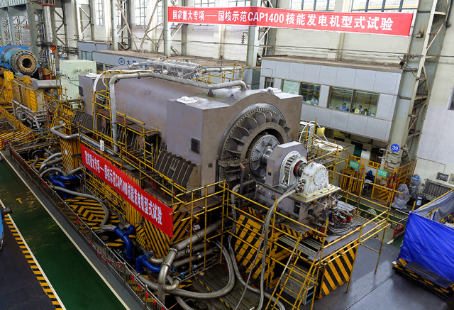 9月15日，國家大型先進(jìn)壓水堆重大專項(xiàng)CAP1400發(fā)電機(jī)型式試驗(yàn)在東方電機(jī)順利完成。CAP1400發(fā)電機(jī)單機(jī)容量1550MW，將應(yīng)用于CAP1400示范工程1號(hào)機(jī)組