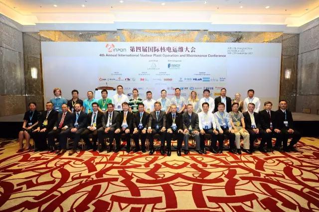 9月15日，由上海市核電辦公室主辦，法國電力集團(tuán)、秦山核電、國核電站運(yùn)行服務(wù)技術(shù)有限公司、浙江省核電關(guān)聯(lián)產(chǎn)業(yè)協(xié)會(huì)、浙江宏偉供應(yīng)鏈集團(tuán)股份有限公司協(xié)辦，上海英致商務(wù)咨詢有限公司承辦的第四屆國際核電運(yùn)維大會(huì)（INPOM2017）圓滿落下帷幕。來自國內(nèi)外的156家單位，近500位代表出席了本次大會(huì)