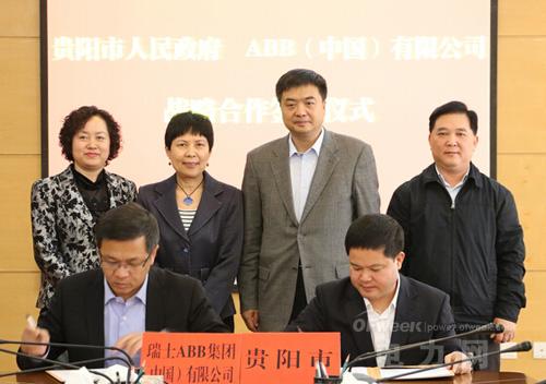 
            	　　貴陽(yáng)，2014年12月9日——全球領(lǐng)先的電力及自動(dòng)化技術(shù)集團(tuán)ABB近日與貴陽(yáng)市政府及貴陽(yáng)綜合保稅區(qū)簽署戰(zhàn)略合作備忘錄，將在能源、工業(yè)、交通和基礎(chǔ)設(shè)施等多個(gè)領(lǐng)域開(kāi)展全面、深入的戰(zhàn)略合作?！　〗陙?lái)，貴州省憑借西部大開(kāi)發(fā)戰(zhàn)略的機(jī)遇以及自身資源和生態(tài)環(huán)境的優(yōu)勢(shì)，經(jīng)濟(jì)發(fā)展勢(shì)頭強(qiáng)勁