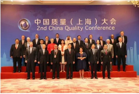 9月15日～16日，以“質(zhì)量：改善供給 引領(lǐng)未來(lái)”為主題的第二屆中國(guó)質(zhì)量(上海)大會(huì)在上海舉行。國(guó)務(wù)委員王勇出席大會(huì)，宣讀中國(guó)國(guó)家主席習(xí)近平致大會(huì)的賀信并致辭