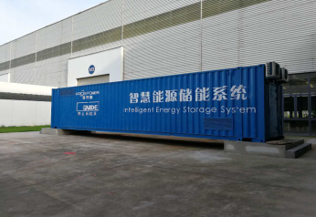 2017年9月1日，經(jīng)過兩個月的施工調(diào)試和試運行，由煦達新能源主導設計的國內(nèi)首套MWh級基于電動汽車退役動力電池梯次利用的工商業(yè)儲能系統(tǒng)項目成功投運。煦達新能源基于自身的技術優(yōu)勢，率先實現(xiàn)了梯次儲能的商業(yè)化運轉，探索出自己的一套技術+商業(yè)的盈利模式，開啟商業(yè)儲能新時代