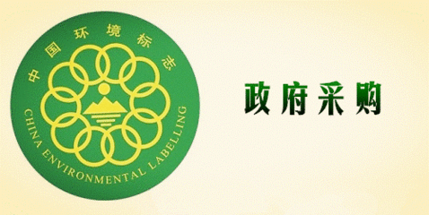 
            	得益于國(guó)家政策與市場(chǎng)需求的驅(qū)動(dòng)發(fā)力，國(guó)家經(jīng)濟(jì)在各行各業(yè)運(yùn)行呈現(xiàn)平穩(wěn)增長(zhǎng)態(tài)勢(shì)，在政府宏觀調(diào)控與市場(chǎng)經(jīng)濟(jì)手段的合理把控下，海洋事業(yè)蒸蒸日上，海洋技術(shù)、標(biāo)準(zhǔn)不斷規(guī)范，煤炭轉(zhuǎn)型升級(jí)工程漸漸步入正軌。近期，在儀器設(shè)備采購方面，這些領(lǐng)域又有怎樣的“大動(dòng)作”，一起來看看！國(guó)家海洋標(biāo)準(zhǔn)計(jì)量中心346萬采購恒溫恒濕箱等設(shè)備加快完善海洋標(biāo)準(zhǔn)化體系，可以為我國(guó)海洋工作創(chuàng)新發(fā)展、協(xié)調(diào)發(fā)展、綠色發(fā)展、開放發(fā)展和共享發(fā)展提供堅(jiān)實(shí)的技術(shù)支撐