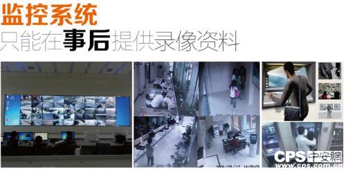 
            	銀行是當今社會貨幣的主要流通場所，是國家經濟運作的重要環(huán)節(jié)，業(yè)務涉及大量的現金、有價證券及貴重物品，因而銀行的安全一直是社會關注的焦點，同時也是國家重點安全防范和高風險單位。政府對該行業(yè)的安防系統(tǒng)有嚴格的要求，目前已出臺了一系列的技術規(guī)范和防范標準來確保銀行的安全和穩(wěn)定