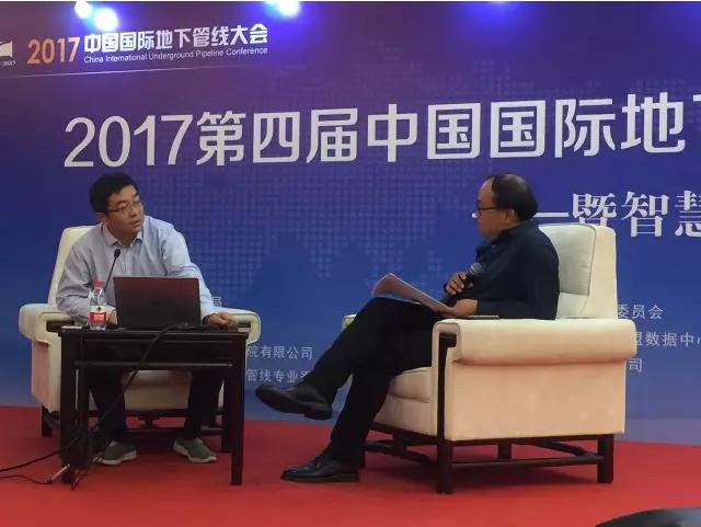 
            	9月14日，以“共謀智慧水務(wù)新發(fā)展”為主題的第四屆中國(guó)國(guó)際地下管線大會(huì)-智慧水務(wù)高峰論壇在京舉行，本次高峰論壇旨在加強(qiáng)各地研討交流，共謀智慧水務(wù)新發(fā)展，帶動(dòng)智慧水務(wù)全方位落地實(shí)施。作為國(guó)內(nèi)地下檢測(cè)行業(yè)知名品牌-深圳施羅德應(yīng)邀參加了會(huì)議，深圳施羅德宋有聚先生發(fā)表了題為《污水、雨水管道入廊的運(yùn)維管理解決方案》的精彩演講