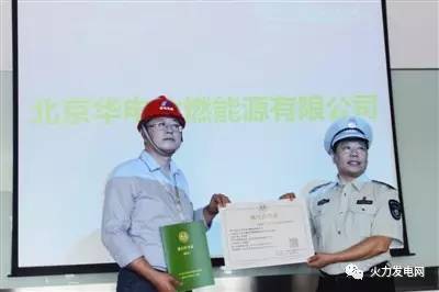 
            	作為環(huán)保管理的核心制度，排污許可制度首先在火電、造紙等行業(yè)展開試點(diǎn)。按環(huán)保部統(tǒng)一要求，上述兩行業(yè)須在6月30日前率先完成排污許可證核發(fā)工作，并于7月1日起實(shí)行持證排污