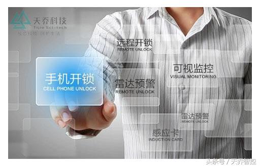 
            	安防系統(tǒng)作為智能家居系統(tǒng)當中的一個組成部分，我們能夠發(fā)現不同的智能家居研發(fā)生產廠家推出的安防系統(tǒng)在安裝方面的問題，引起了眾多家庭用戶、商家企業(yè)的關注。那么在進行安防系統(tǒng)安裝過程當中，大家需要掌握哪些基本要點呢？首先，現階段智能家居研發(fā)生產廠家在為用戶安裝這類安防系統(tǒng)的時候，必須要滿足相關可視范圍要求