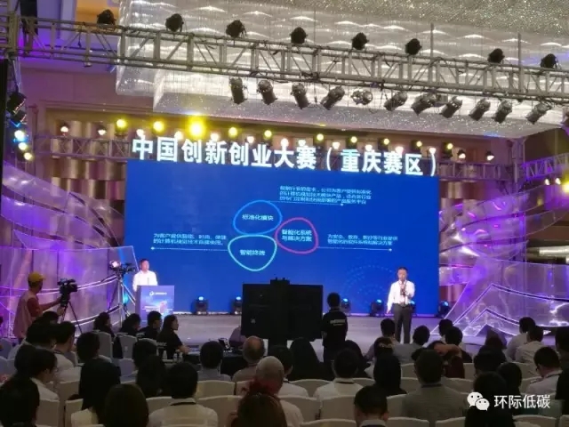 8月22日，第六屆中國創(chuàng)新創(chuàng)業(yè)大賽(重慶賽區(qū))暨第三屆重慶市“高新杯”眾創(chuàng)大賽決賽落幕，48家科技企業(yè)入圍決賽，涵蓋互聯(lián)網(wǎng)與移動互聯(lián)網(wǎng)、生物醫(yī)藥、新能源及節(jié)能環(huán)保、電子信息、先進制造、新材料6大行業(yè)。本次大賽獲得科技部、財政部、教育部、國家網(wǎng)信辦、全國工商聯(lián)、共青團中央、致公黨中央、國家外國專家局等國家機關指導和支持，由科技部火炬高技術產(chǎn)業(yè)開發(fā)中心和重慶市科學技術委員會主辦，九龍坡區(qū)政府和重慶高新區(qū)管委會聯(lián)辦