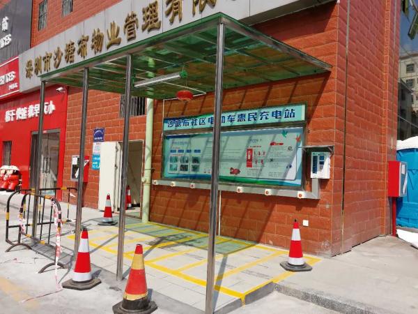 
            	由于近期電動(dòng)車充電安全事故頻發(fā)，深圳頒布禁止電動(dòng)車在室內(nèi)充電的公告，考慮到電動(dòng)車用戶充電難的實(shí)際問題，深圳沙塘布社區(qū)與尚億源合作，打造全新的電動(dòng)車智能惠民充電站！截止到今天，沙塘布社區(qū)電動(dòng)車惠民充電站的工程已進(jìn)入到最后的階段，相信不久之后，在深圳沙塘布社區(qū)的電動(dòng)車用戶在也不用為電動(dòng)車充電難的問題而發(fā)愁了！尚億源這款智能充電站可為電動(dòng)車用戶帶來全新的智能充電體驗(yàn)，只需要拿出手機(jī)掃一掃，便可以給電動(dòng)車充電。不僅如此，電動(dòng)車用戶可以通過手機(jī)管理電動(dòng)車的充電實(shí)時(shí)狀態(tài)，遠(yuǎn)程操作，實(shí)時(shí)控制