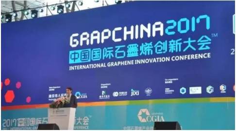 2017年9月26日，為期3天的“第四屆中國國際石墨烯創(chuàng)新大會”在江蘇南京正式落下帷幕。代表著中國石墨烯產業(yè)化水平的產品在創(chuàng)新大會的舞臺上亮相，向世界發(fā)出了中國之聲