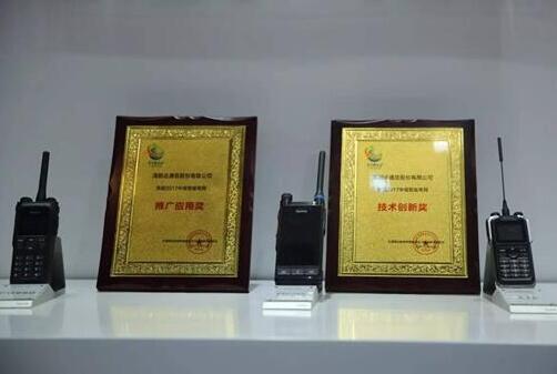 2017年6月6號(hào)，第七屆中國(guó)國(guó)際智能電網(wǎng)建設(shè)及分布式能源展覽會(huì)在中國(guó)國(guó)際展覽中心（新館）盛大開(kāi)幕。作為全球無(wú)線通信解決方案的領(lǐng)導(dǎo)者，海能達(dá)攜“智慧融合專(zhuān)網(wǎng)及智能電網(wǎng)全業(yè)務(wù)解決方案”參展，并一舉榮獲中國(guó)智能電網(wǎng)“技術(shù)創(chuàng)新”及“推廣應(yīng)用”兩項(xiàng)大獎(jiǎng)