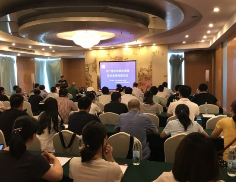 金投原油網(wǎng)09月05日訊，今天，記者獲悉，由常州市科學(xué)技術(shù)協(xié)會(huì)主辦、常州市核電裝備制造業(yè)協(xié)會(huì)承辦的“2017常州核電裝備技術(shù)發(fā)展高層論壇”，于昨日在金陵江南大飯店舉行。市科協(xié)副主席王廣寶到會(huì)并講話