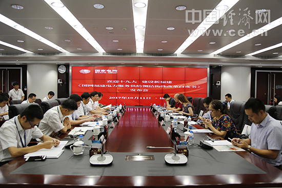 
　　發(fā)布會現(xiàn)場。郭曉楷 攝